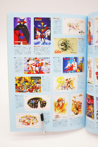 Anime Teleca Book Newtype September 9 1991 pamphlet Japanese