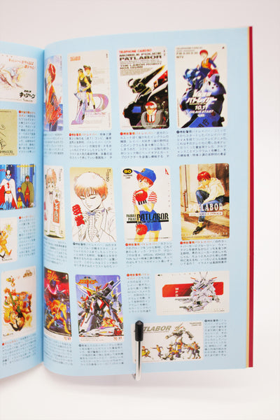 Anime Teleca Book Newtype September 9 1991 pamphlet Japanese