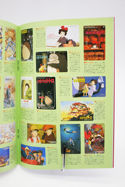 Anime Teleca Book Newtype September 9 1991 pamphlet Japanese