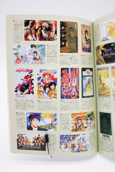 Anime Teleca Book Newtype September 9 1991 pamphlet Japanese