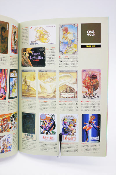 Anime Teleca Book Newtype September 9 1991 pamphlet Japanese