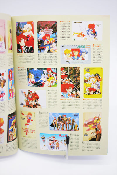 Anime Teleca Book Newtype September 9 1991 pamphlet Japanese