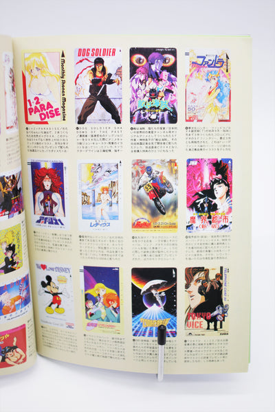 Anime Teleca Book Newtype September 9 1991 pamphlet Japanese