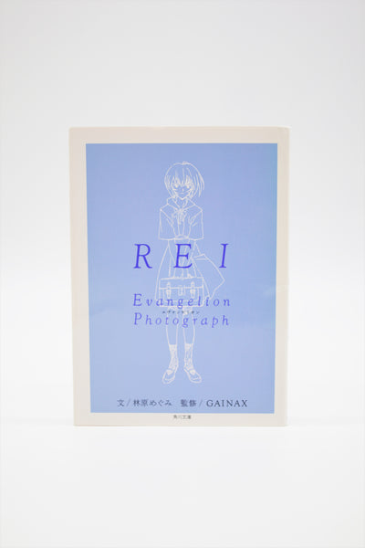 Neon Genesis Evangelion Rei Photograph Gainax book Japanese