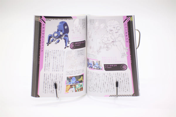 Ghost in the Shell Stand Alone Complex Data Collection Dengeki book Japanese