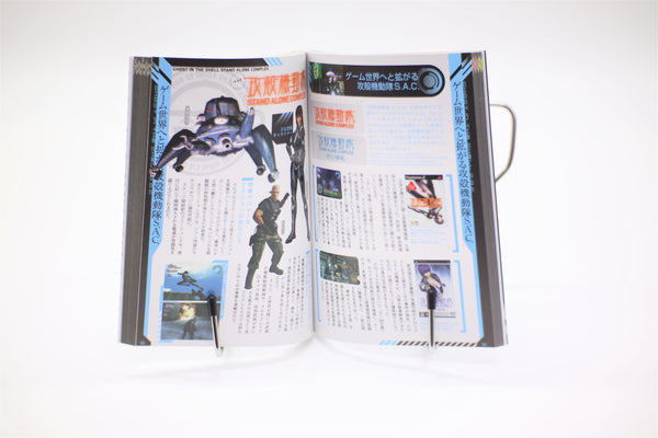 Ghost in the Shell Stand Alone Complex Data Collection Dengeki book Japanese