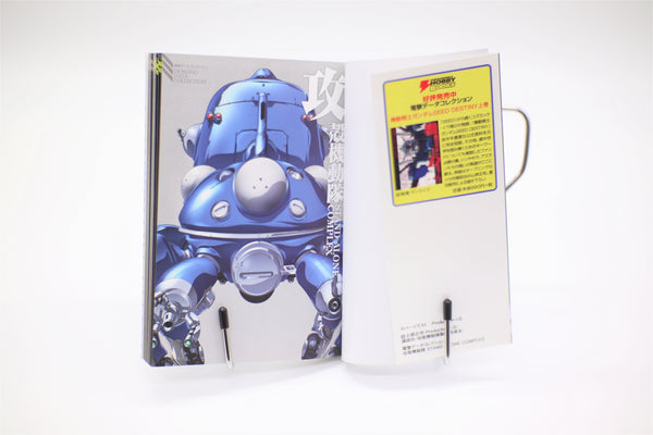 Ghost in the Shell Stand Alone Complex Data Collection Dengeki book Japanese