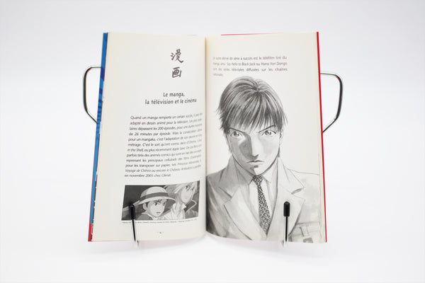 Glenat Manga 15 ans de manga 15 ans de passion book French