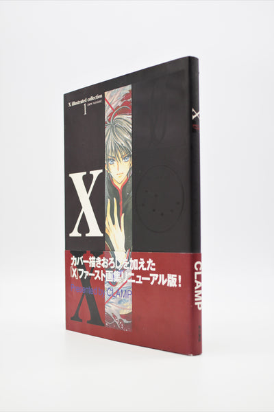 X Illustrated Collection 1 (new version) book Japanese