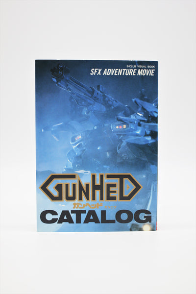 Gunhed Catalog B-Club Visual Book Japanese