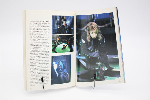 Gunhed Catalog B-Club Visual Book Japanese