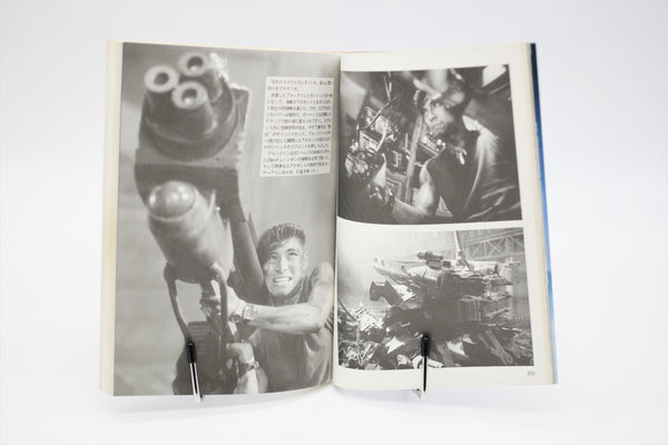 Gunhed Catalog B-Club Visual Book Japanese