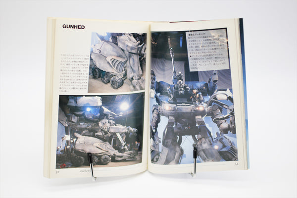 Gunhed Catalog B-Club Visual Book Japanese