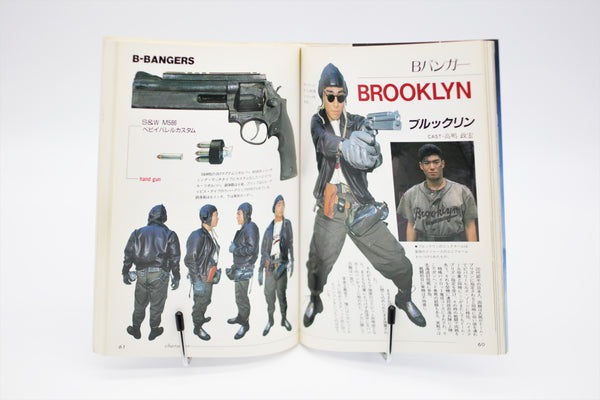 Gunhed Catalog B-Club Visual Book Japanese