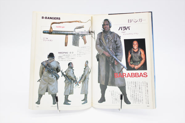 Gunhed Catalog B-Club Visual Book Japanese