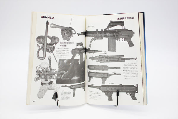 Gunhed Catalog B-Club Visual Book Japanese