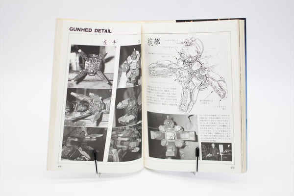 Gunhed Catalog B-Club Visual Book Japanese