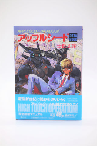 Appleseed Databook Comicborne book Japanese