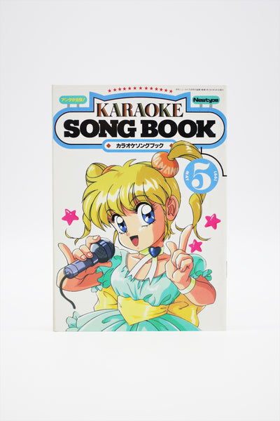 Newtype Karaoke Song Book May 5 1991 book Japanese