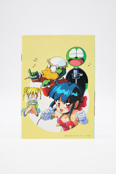 Newtype Karaoke Song Book May 5 1991 book Japanese