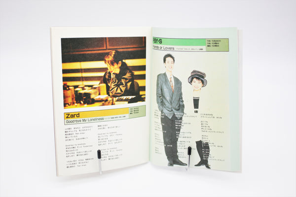 Newtype Karaoke Song Book May 5 1991 book Japanese