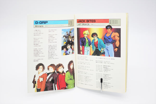 Newtype Karaoke Song Book May 5 1991 book Japanese