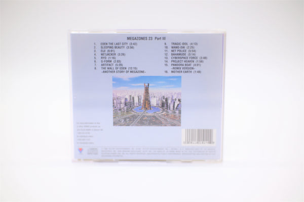 Megazone 23 III Original Soundtrack CD