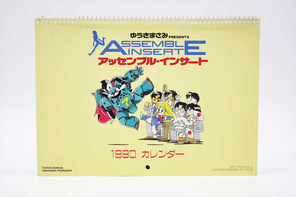 Assemble Insert Masami Yuki Calendar and Pins set Japan import