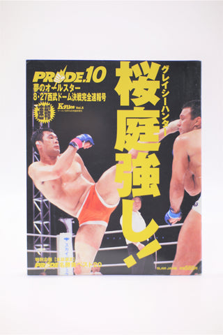 Pride Fighting Championships Pride.10 K-Files vol.5 book mook Japanese