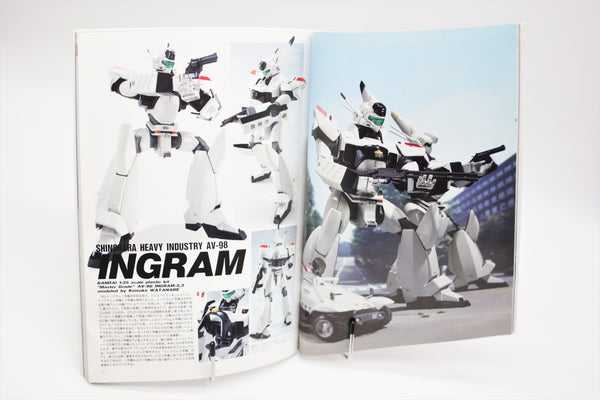 Patlabor The 3D Book Hobby Japan mook Japanese