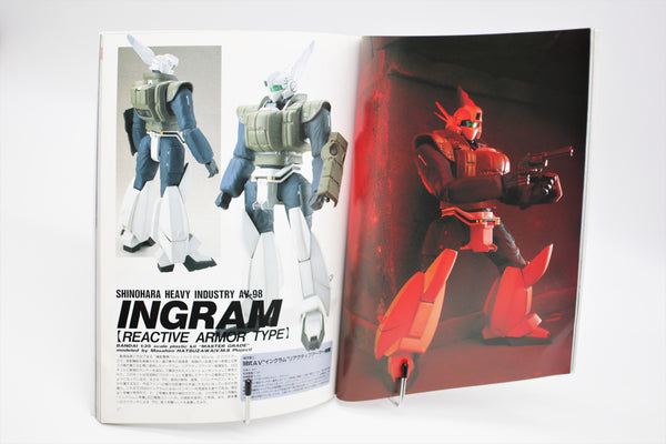 Patlabor The 3D Book Hobby Japan mook Japanese