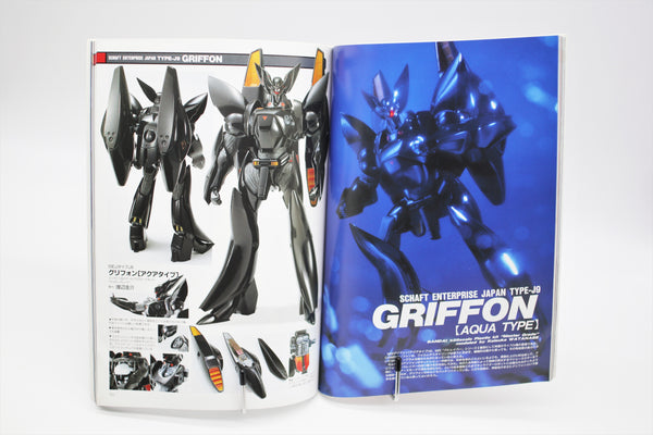 Patlabor The 3D Book Hobby Japan mook Japanese