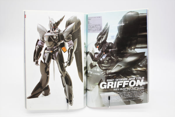 Patlabor The 3D Book Hobby Japan mook Japanese
