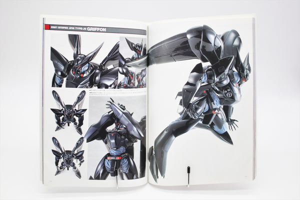 Patlabor The 3D Book Hobby Japan mook Japanese