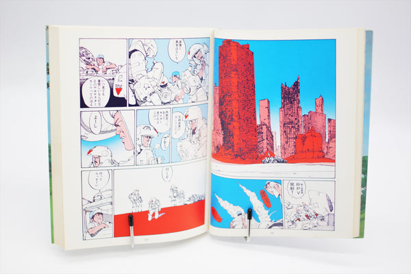 Kanojo no Omoide... Memories Katsuhiro Otomo manga Japanese