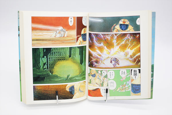 Kanojo no Omoide... Memories Katsuhiro Otomo manga Japanese