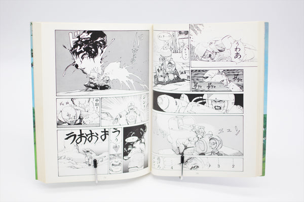 Kanojo no Omoide... Memories Katsuhiro Otomo manga Japanese