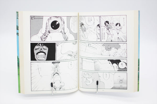 Kanojo no Omoide... Memories Katsuhiro Otomo manga Japanese