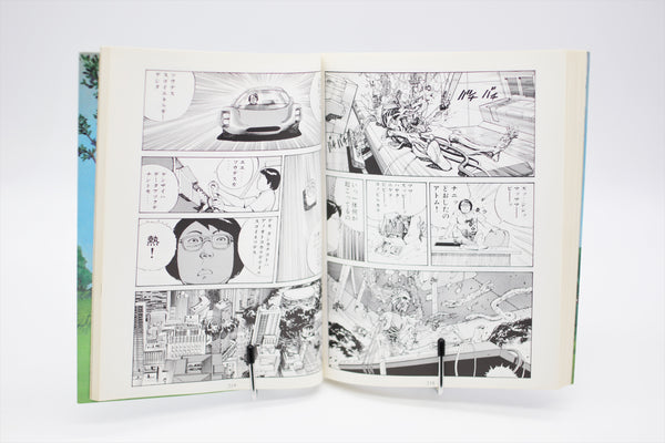 Kanojo no Omoide... Memories Katsuhiro Otomo manga Japanese