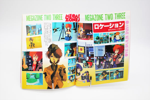 Megazone 23 The Anime Special Edition book Japanese