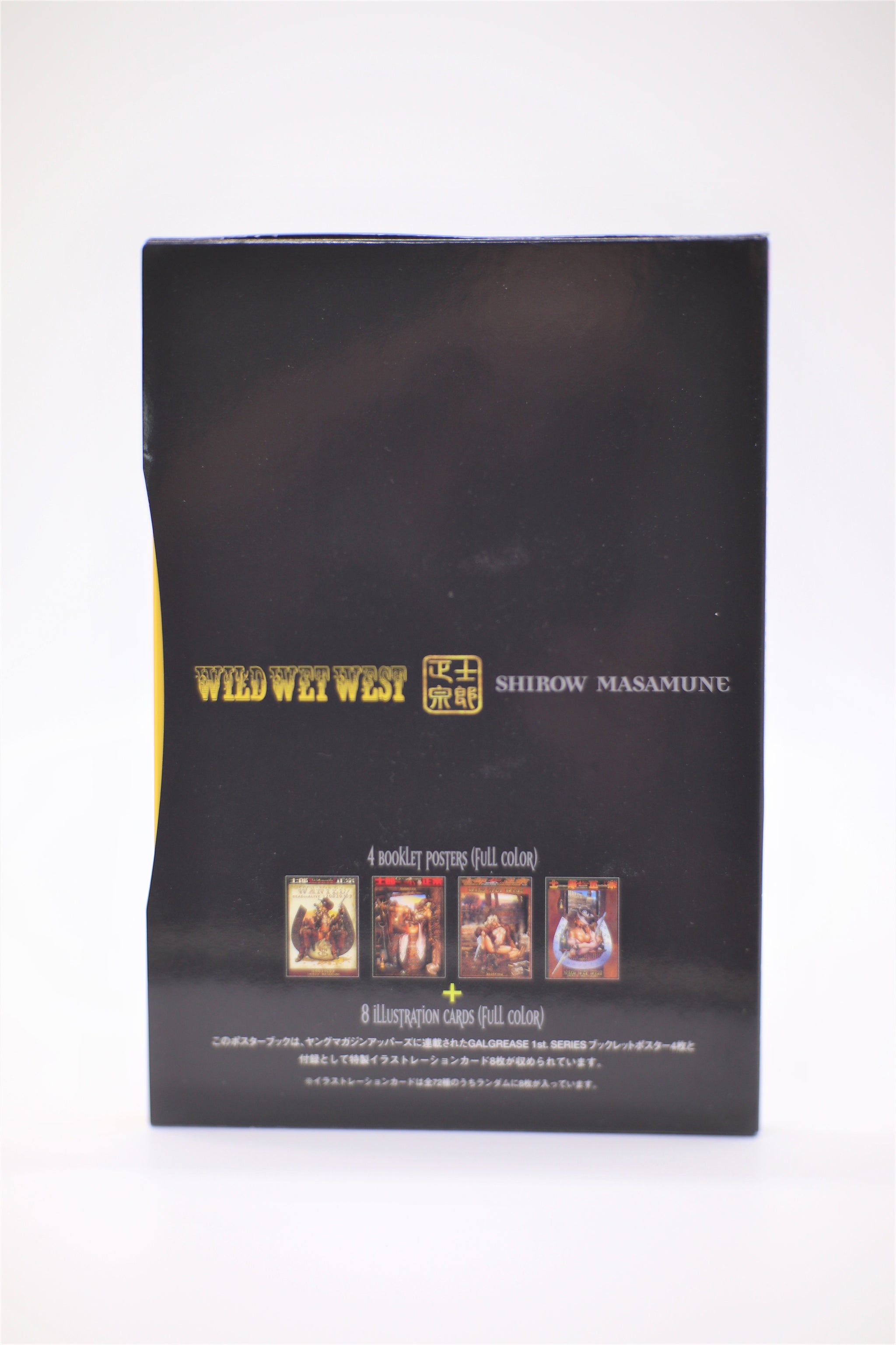 Masamune Shirow Galgrease 001 Wild Wet West poster book – monofanatic