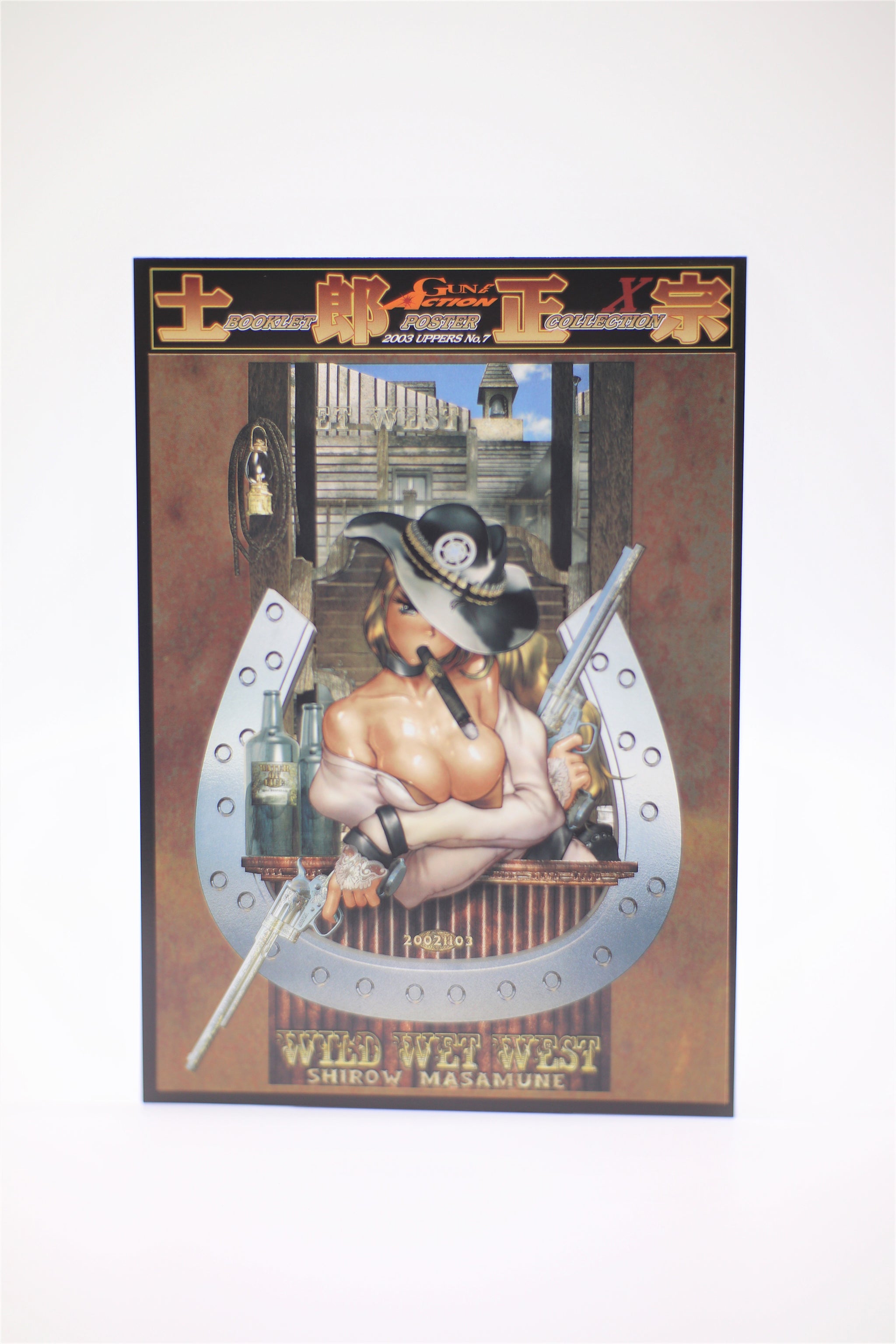 Masamune Shirow Galgrease 001 Wild Wet West poster book – monofanatic