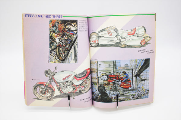Megazone 23 The Anime Special Edition book Japanese