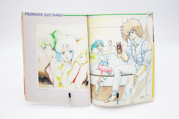 Megazone 23 The Anime Special Edition book Japanese