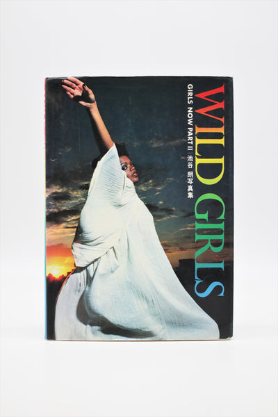 Wild Girls: Girls Now Part II Hogara Iketani book Japanese