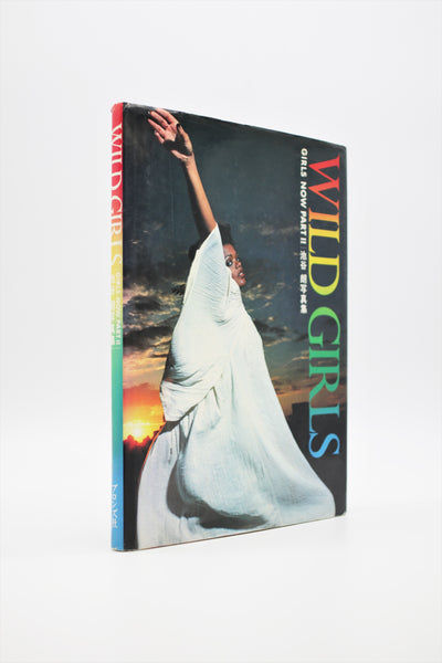 Wild Girls: Girls Now Part II Hogara Iketani book Japanese