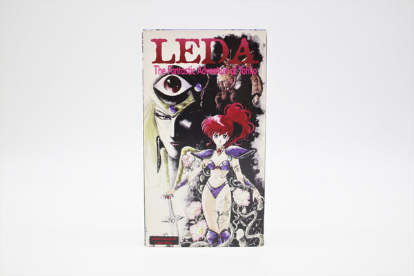 Leda The Fantastic Adventure of Yohko VHS English/Japanese