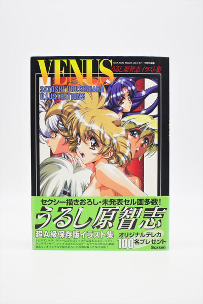 Venus Satoshi Urushihara Illustrations book Japanese