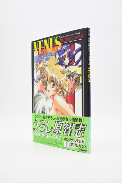 Venus Satoshi Urushihara Illustrations book Japanese