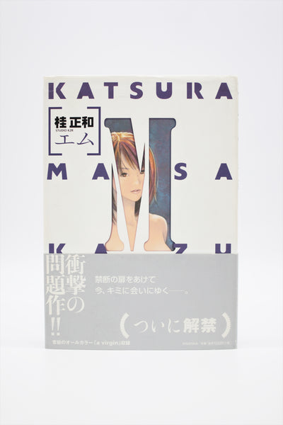 Masakazu Katsura M Studio K2R manga Japanese